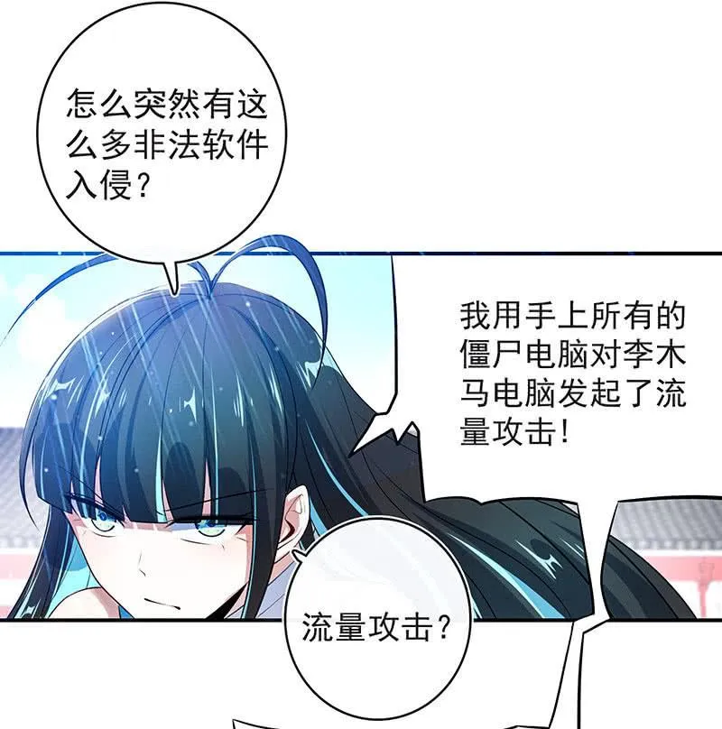 您的木马已上线，请查收 第15页