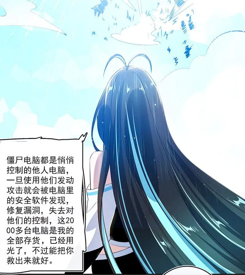 您的木马已上线，请查收 第18页