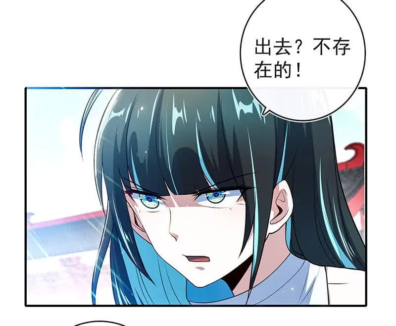 您的木马已上线，请查收 第19页