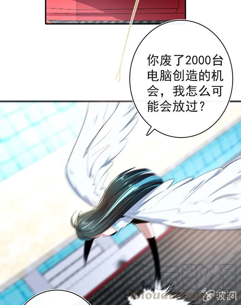 您的木马已上线，请查收 第21页