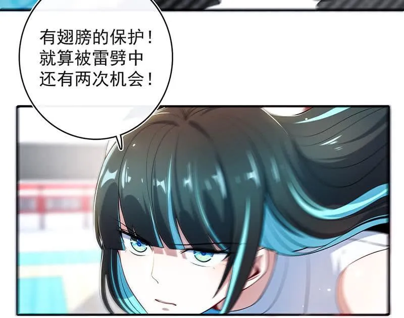 您的木马已上线，请查收 第22页