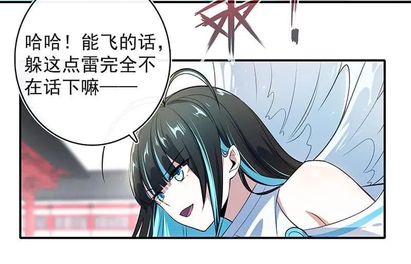 您的木马已上线，请查收 第24页