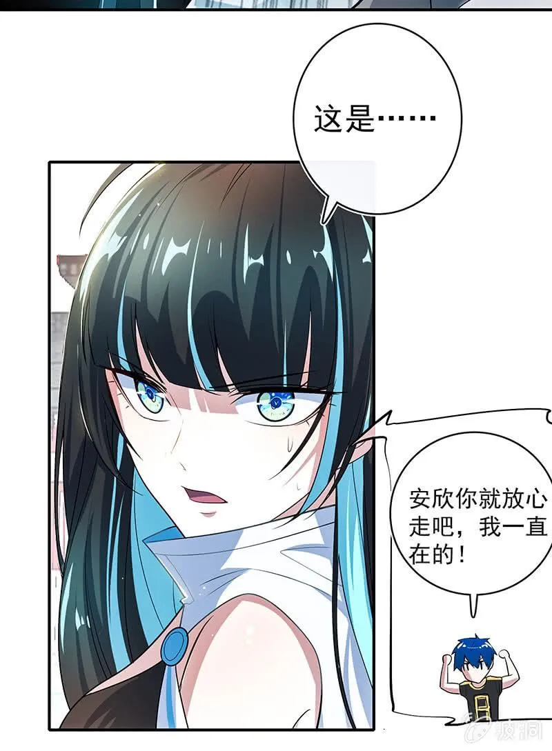您的木马已上线，请查收 第33页