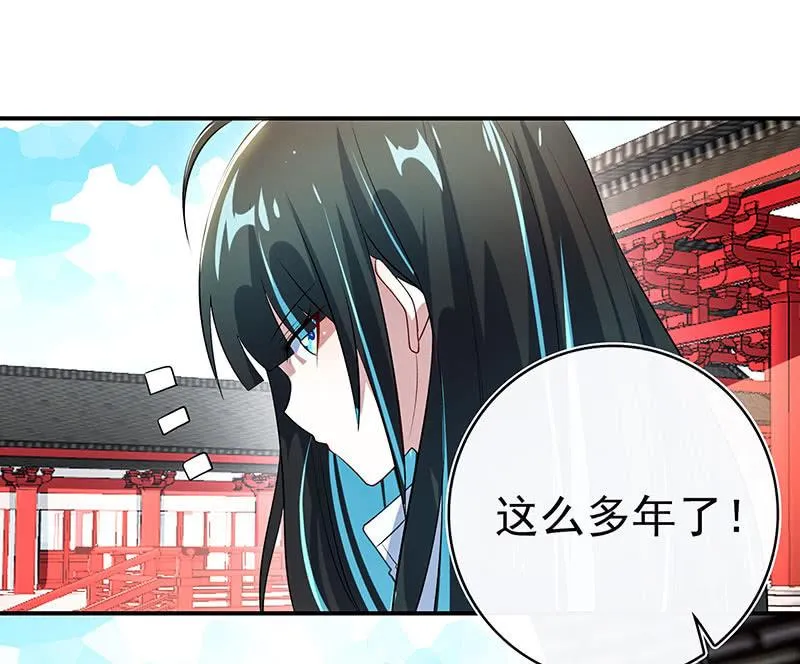 您的木马已上线，请查收 第39页