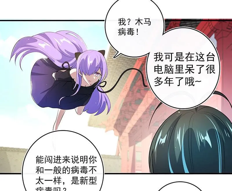 您的木马已上线，请查收 第43页