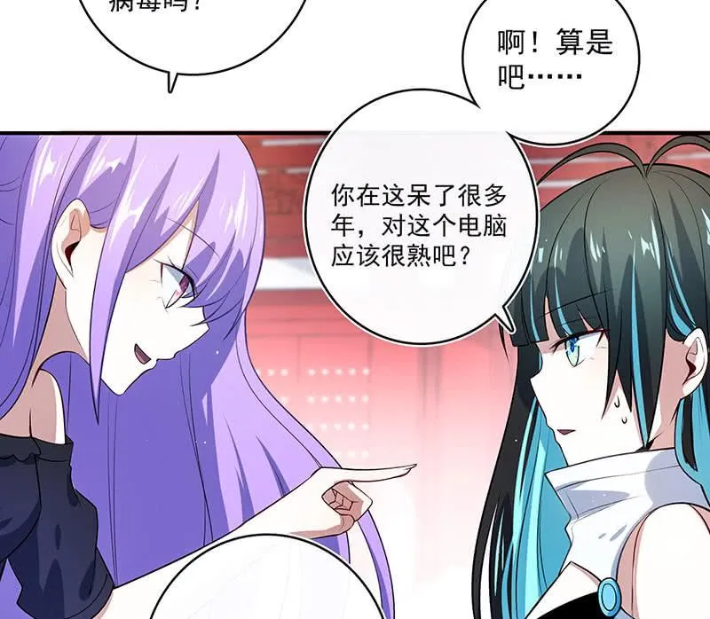 您的木马已上线，请查收 第44页