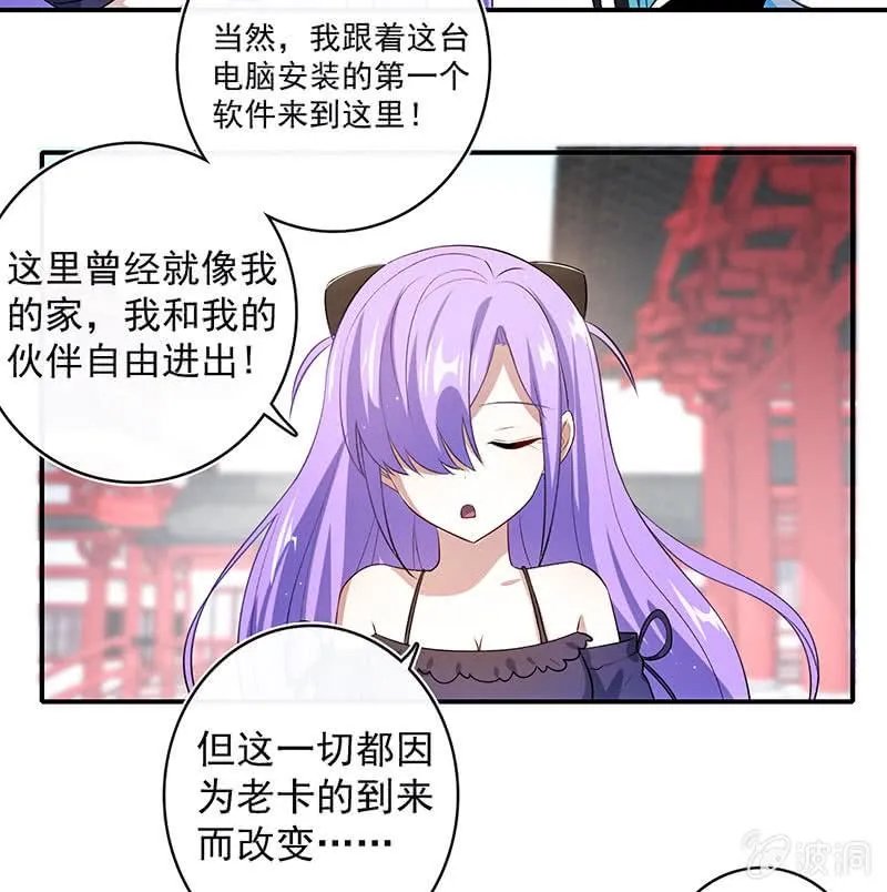 您的木马已上线，请查收 第45页