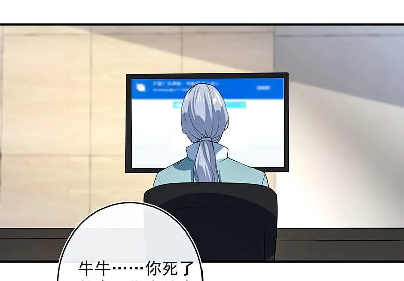 给你一把武器 第3页