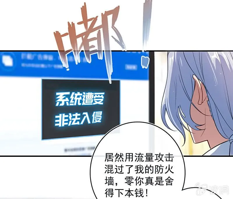 给你一把武器 第5页