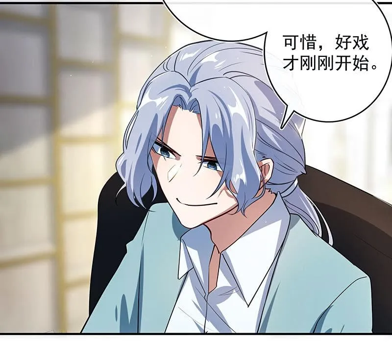 给你一把武器 第6页