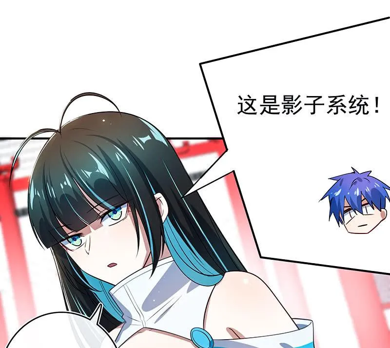 给你一把武器 第8页