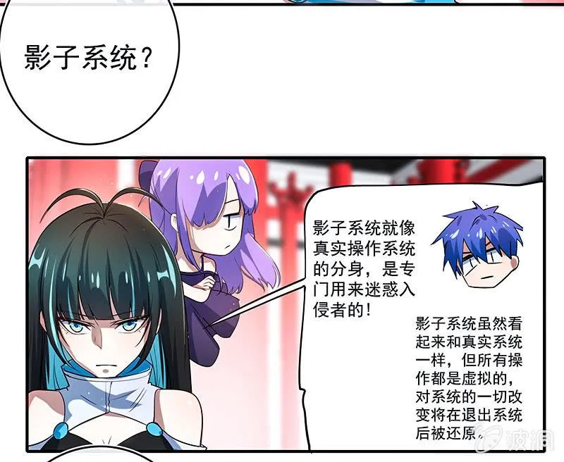 给你一把武器 第9页
