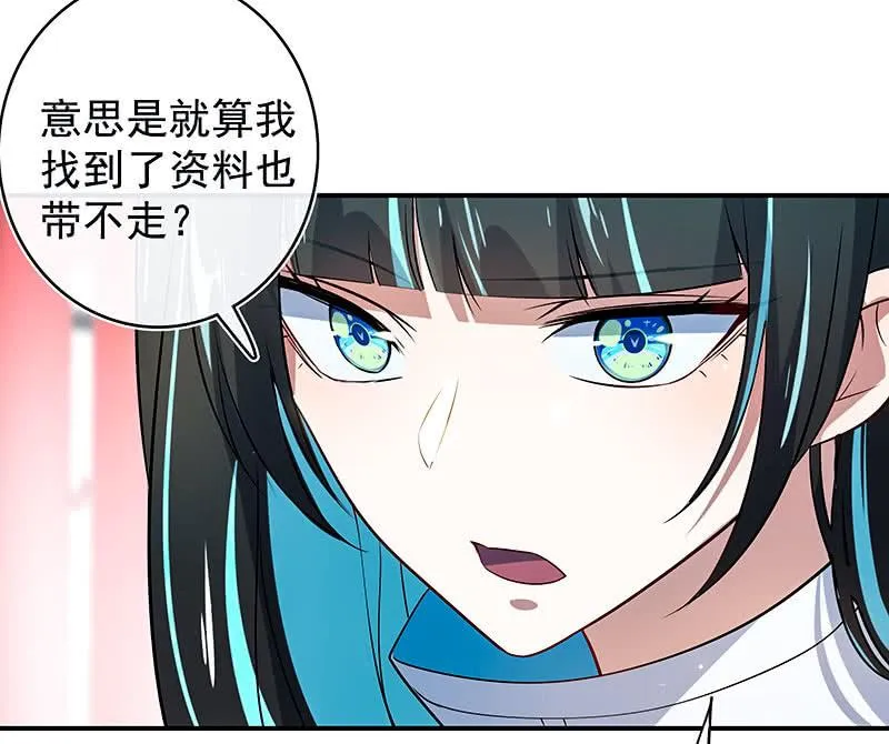 给你一把武器 第10页
