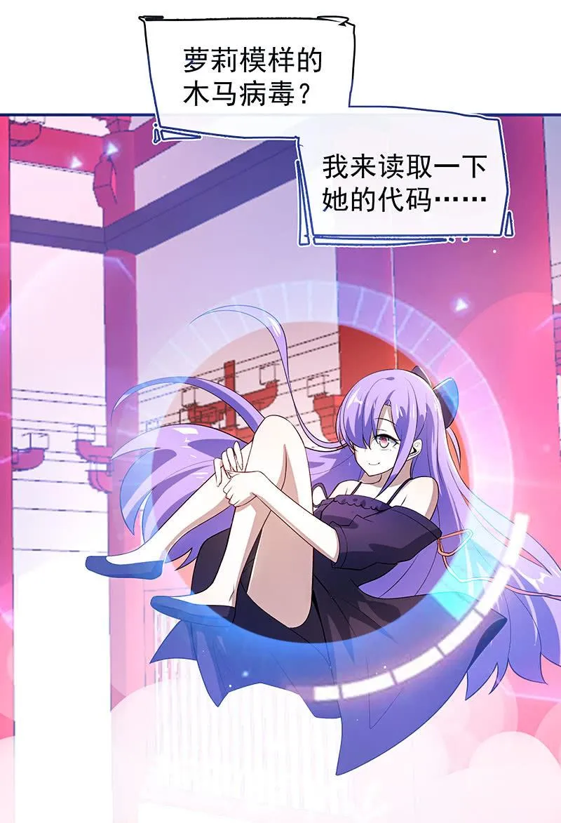 给你一把武器 第15页