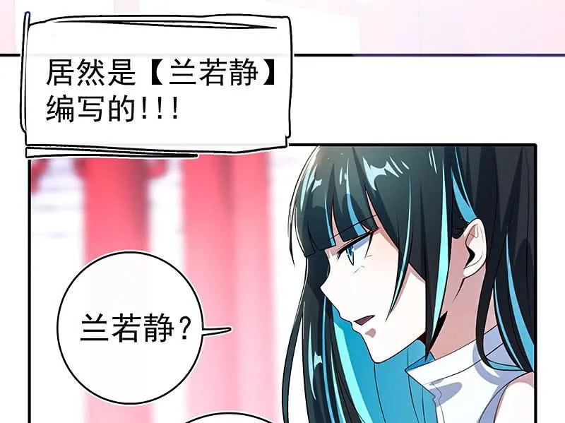 给你一把武器 第16页