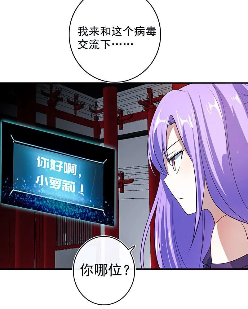 给你一把武器 第18页