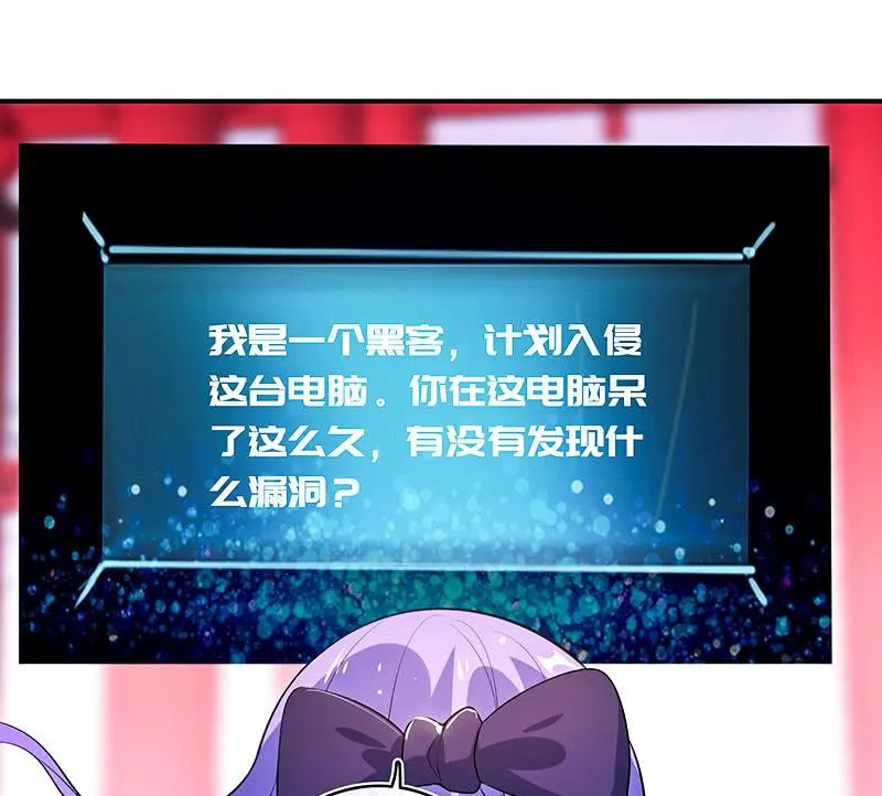 给你一把武器 第20页