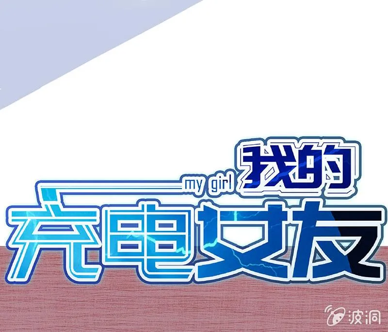 给你一把武器 第49页