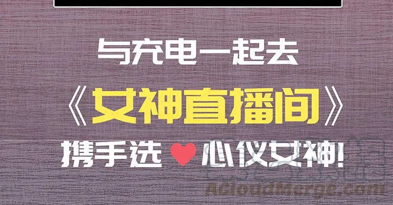 给你一把武器 第51页