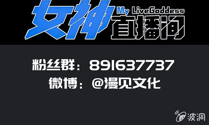 给你一把武器 第53页