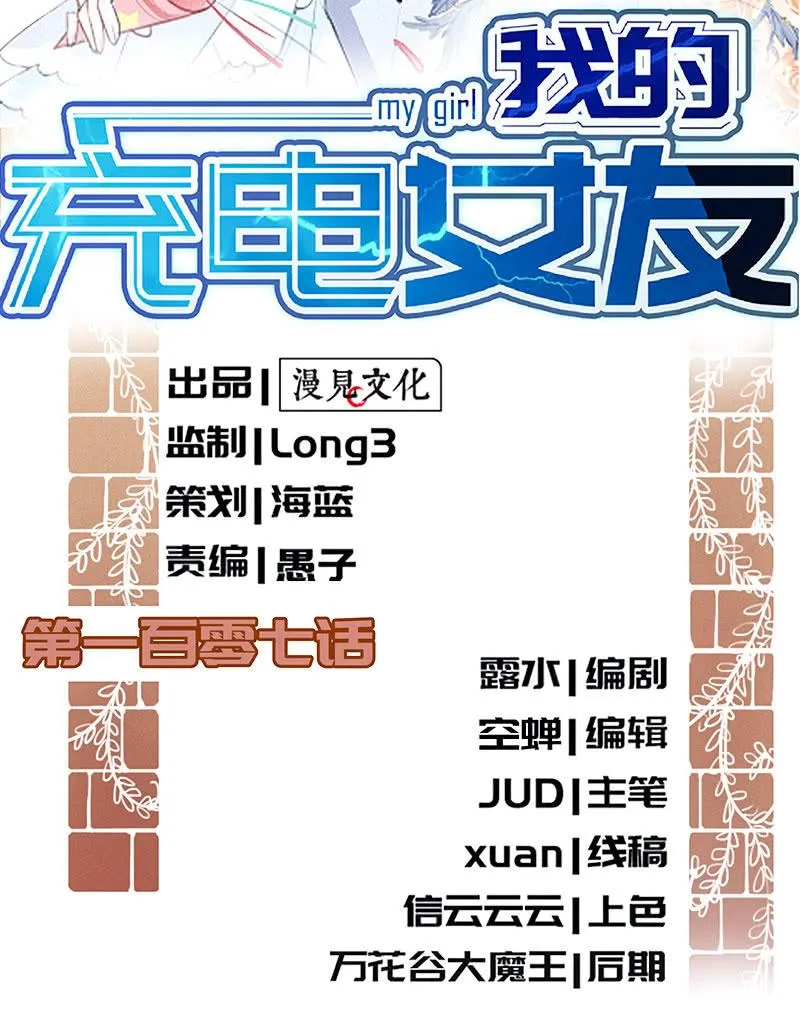奥义：木马分身术！ 第2页