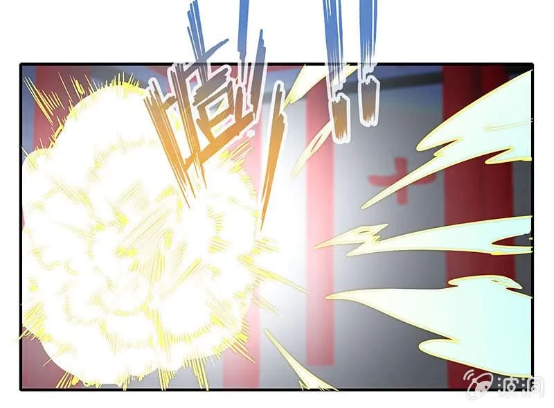 奥义：木马分身术！ 第17页
