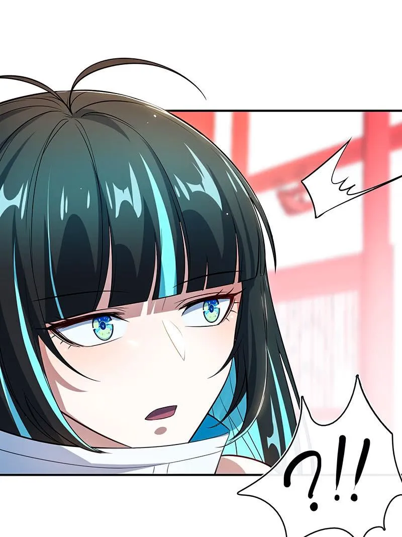 奥义：木马分身术！ 第26页
