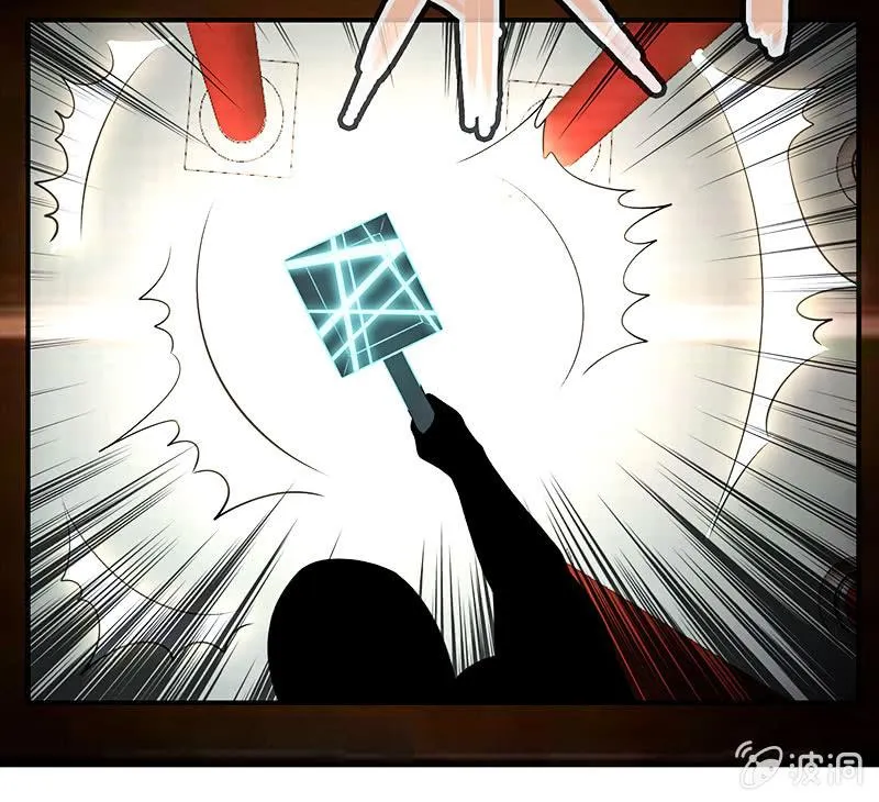 奥义：木马分身术！ 第33页