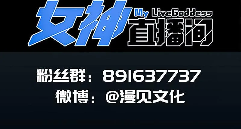 奥义：木马分身术！ 第55页