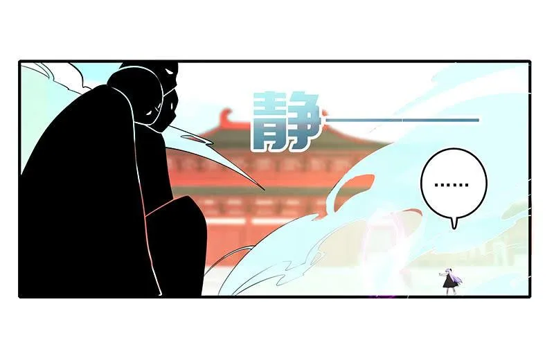 进击的三头怪？！ 第26页