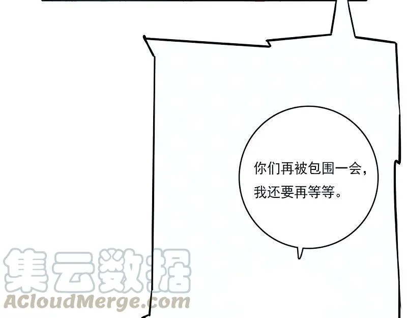 进击的三头怪？！ 第31页