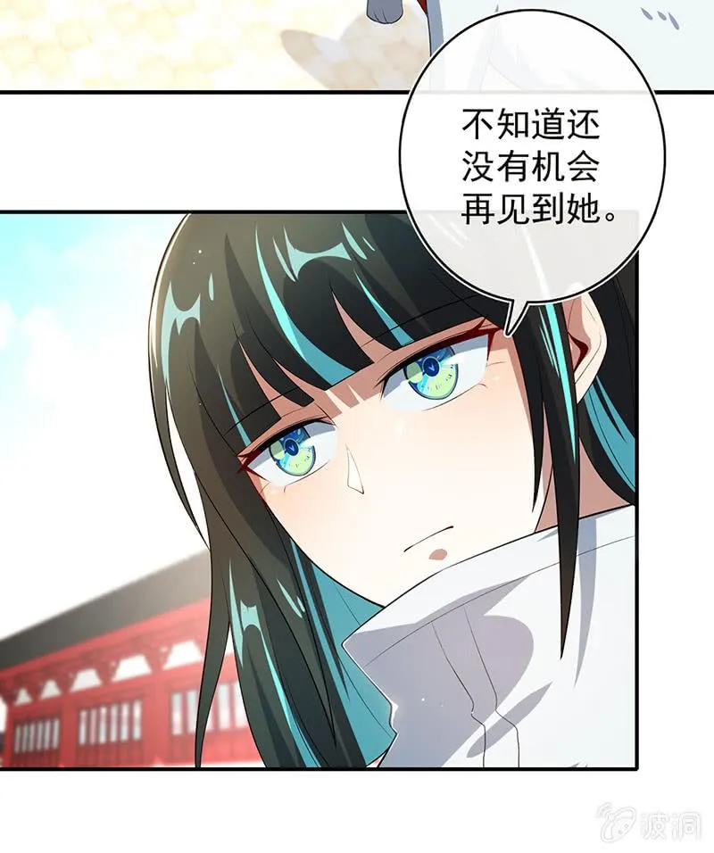 欢迎来到僵尸大战植物 第13页