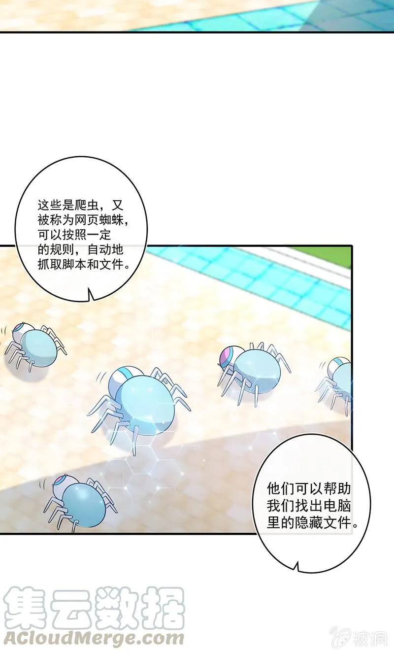 欢迎来到僵尸大战植物 第21页