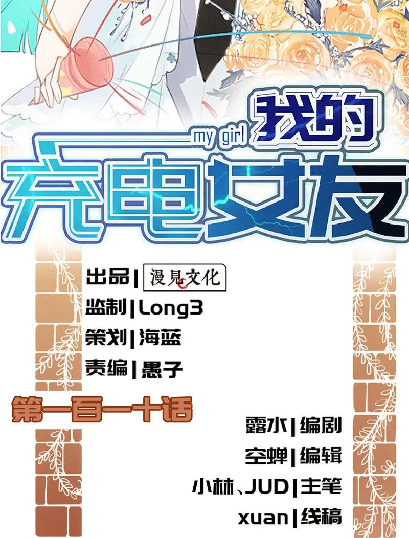 零的身份 第2页