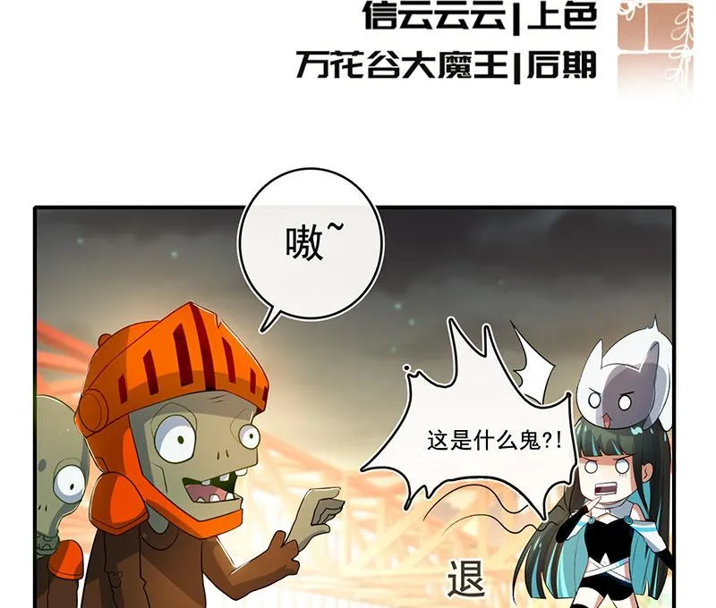 零的身份 第3页