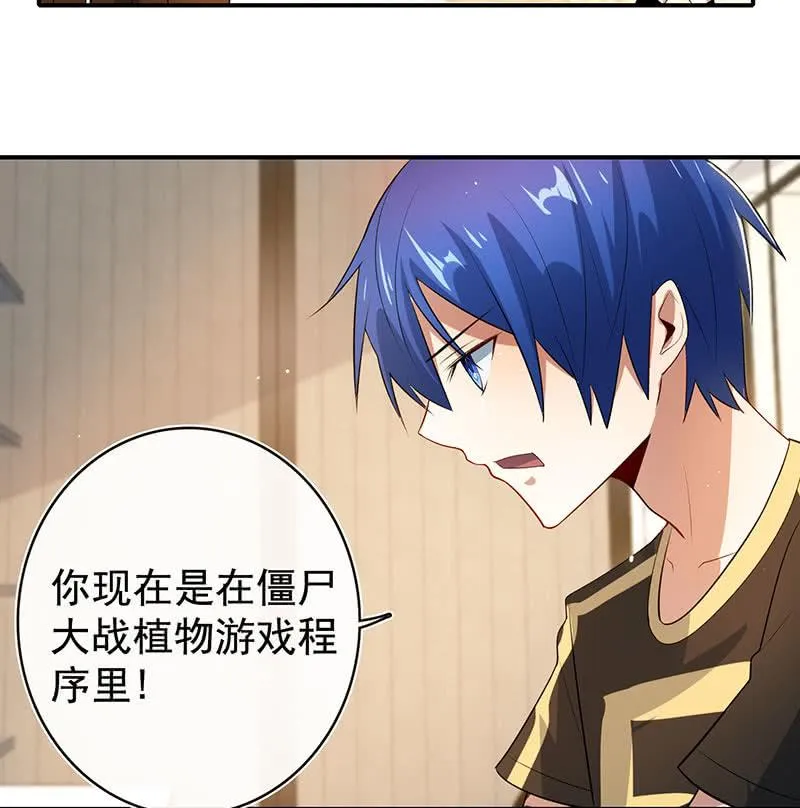 零的身份 第4页