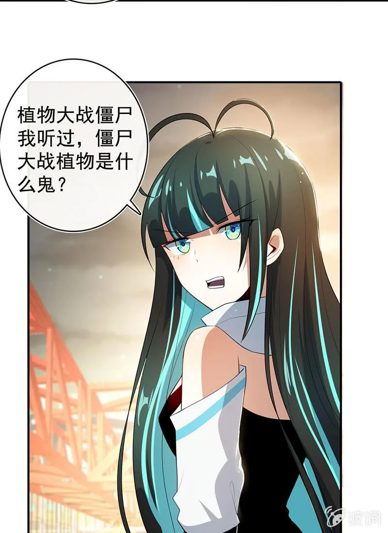 零的身份 第5页