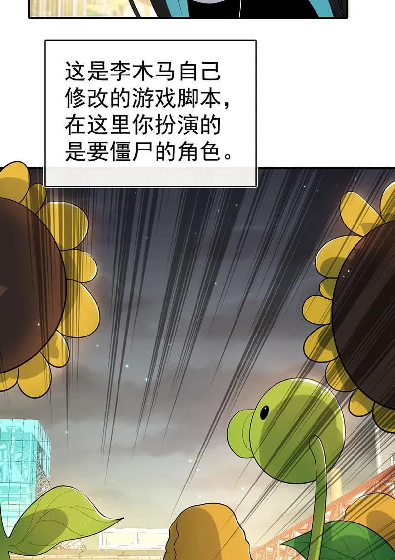 零的身份 第6页