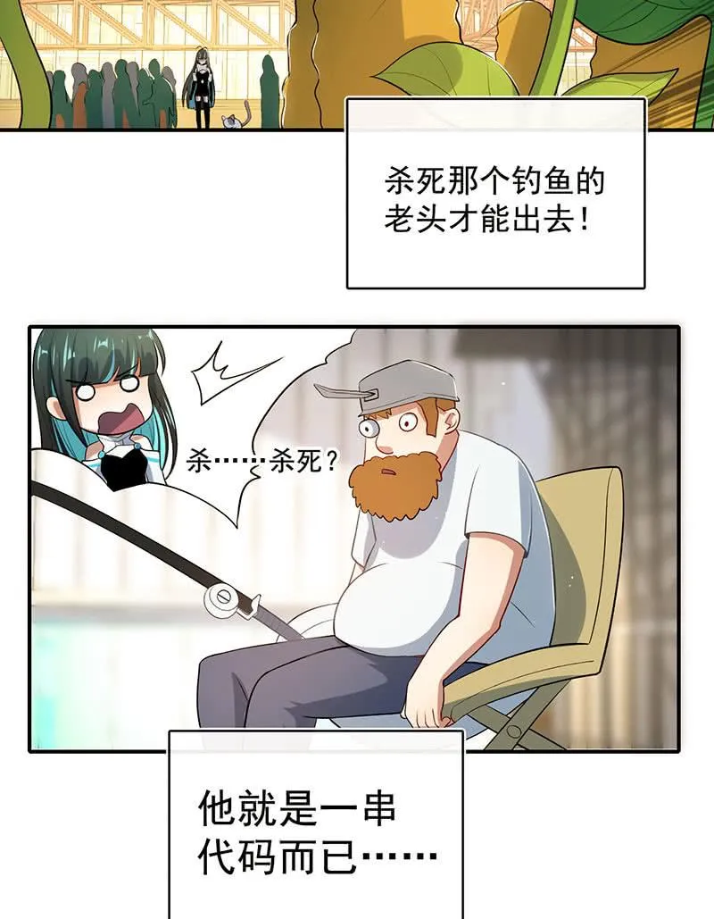 零的身份 第7页