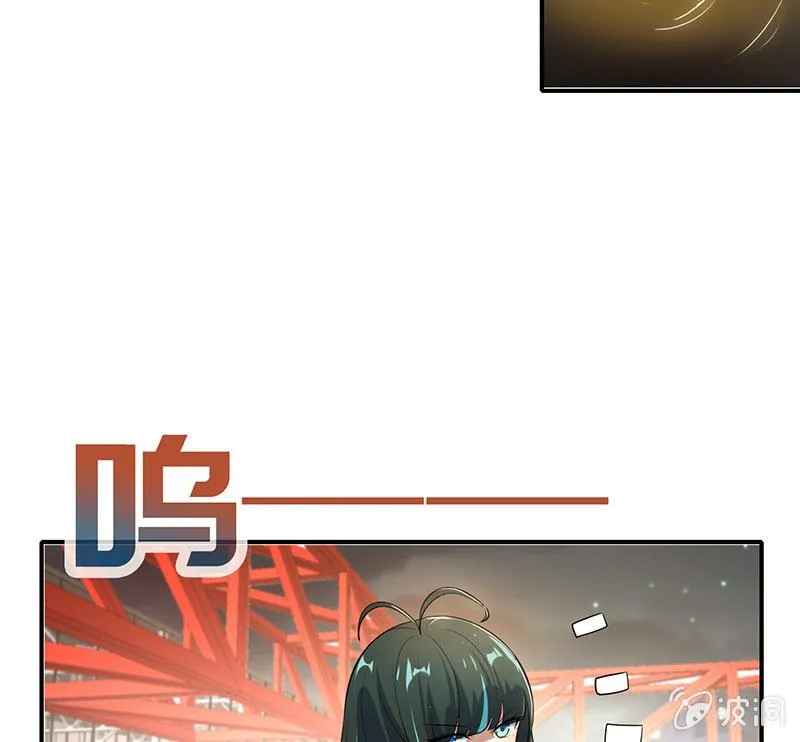 零的身份 第9页