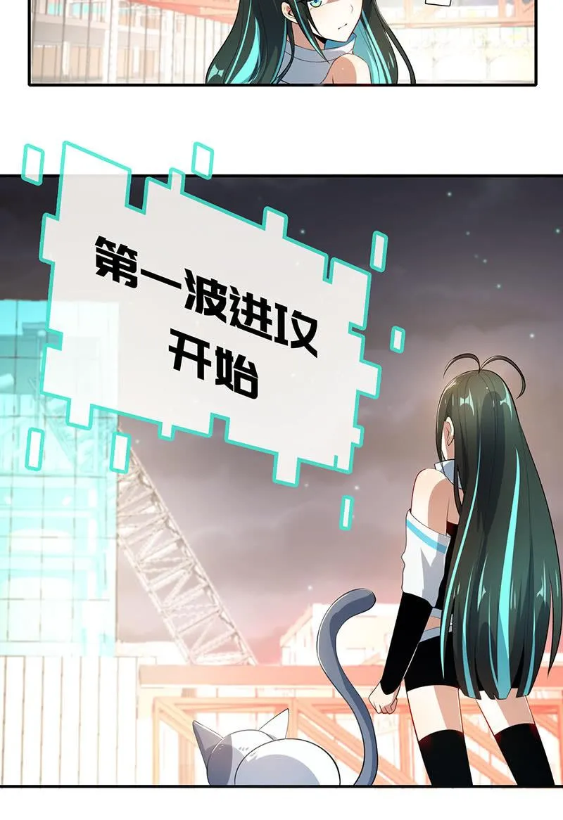 零的身份 第10页