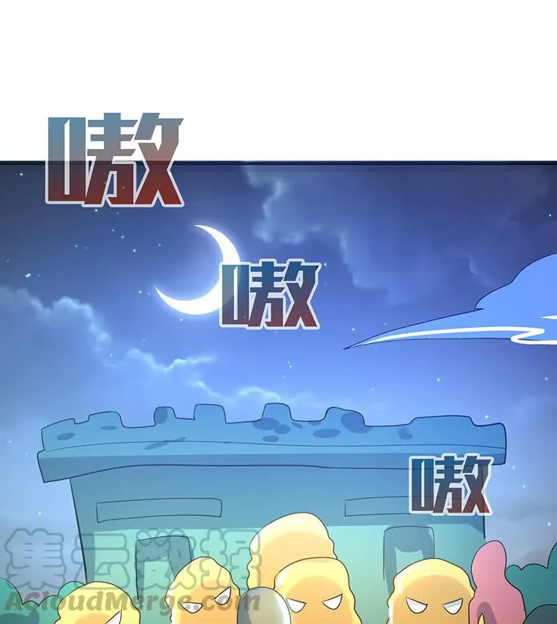 零的身份 第11页