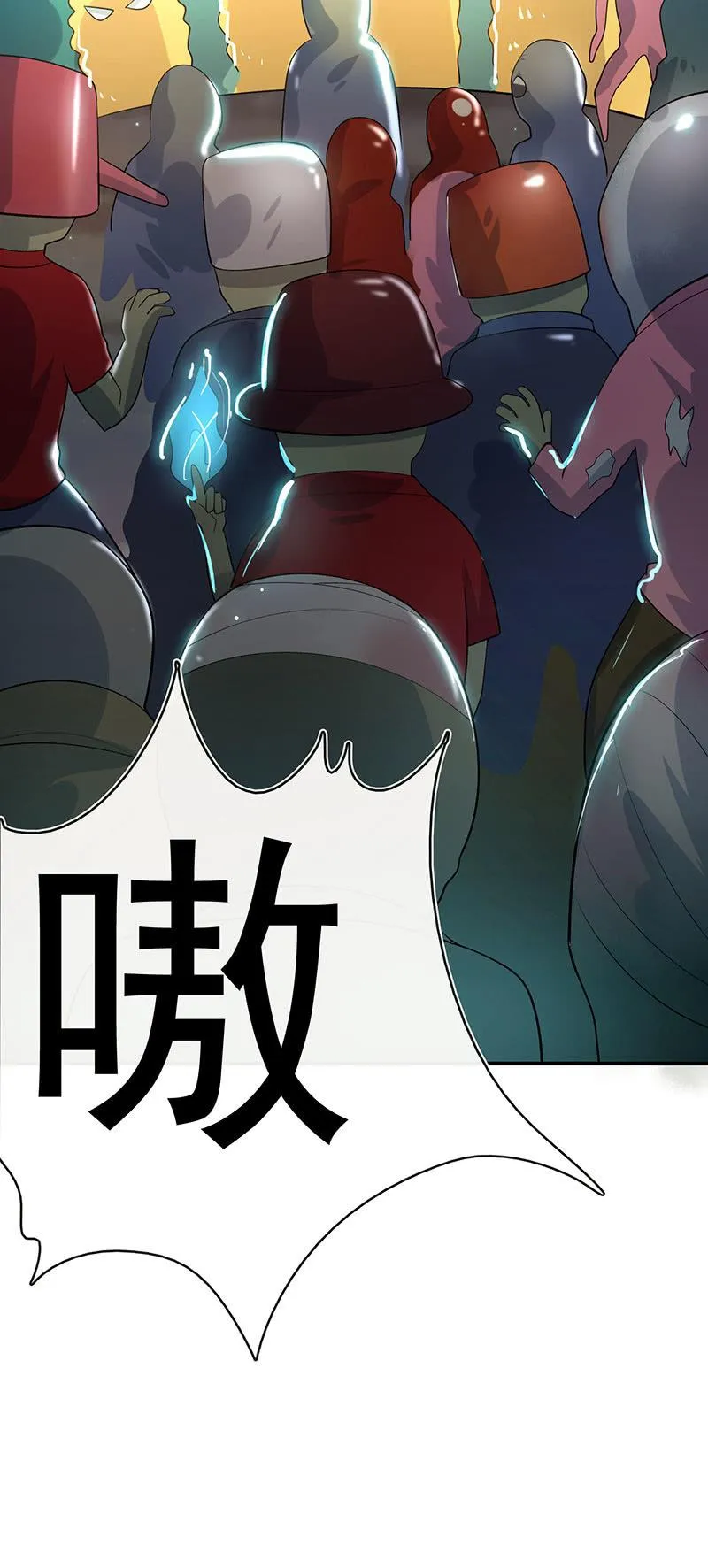 零的身份 第12页