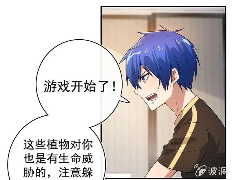 零的身份 第13页