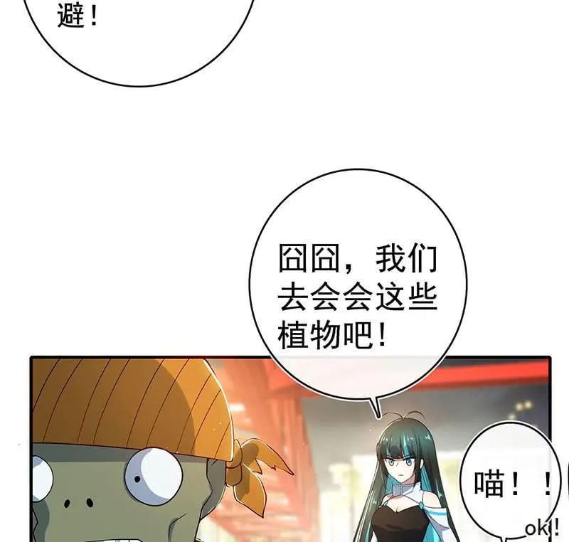 零的身份 第14页