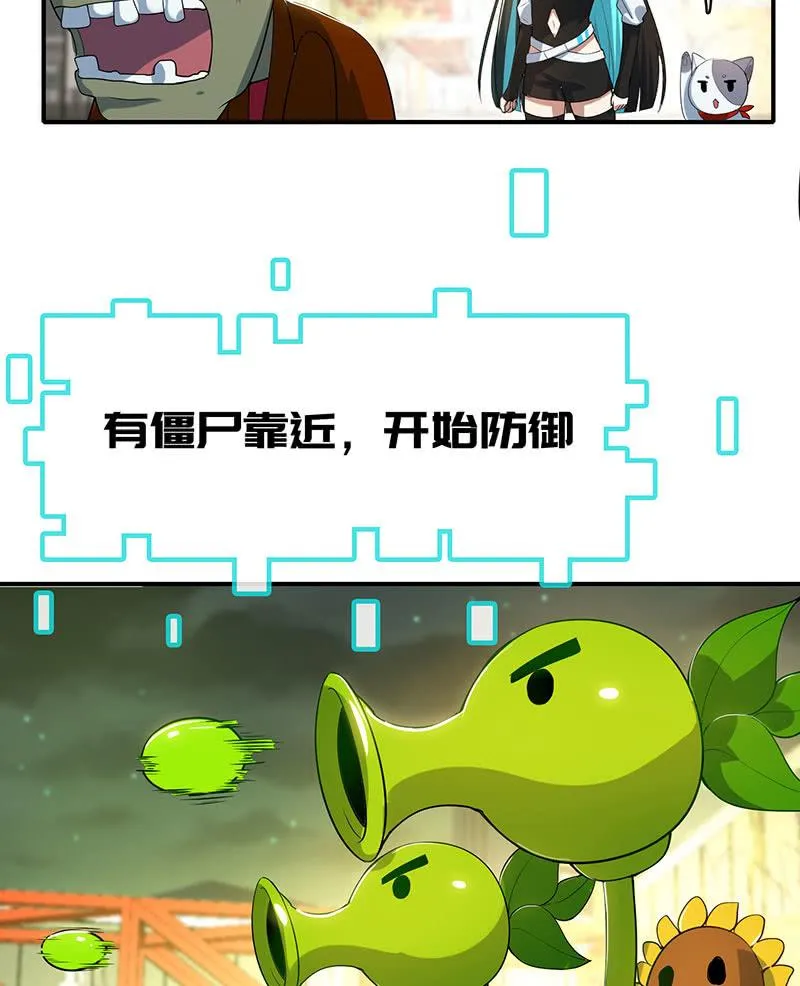 零的身份 第15页