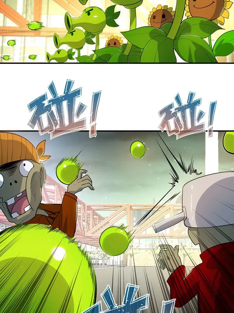 零的身份 第16页