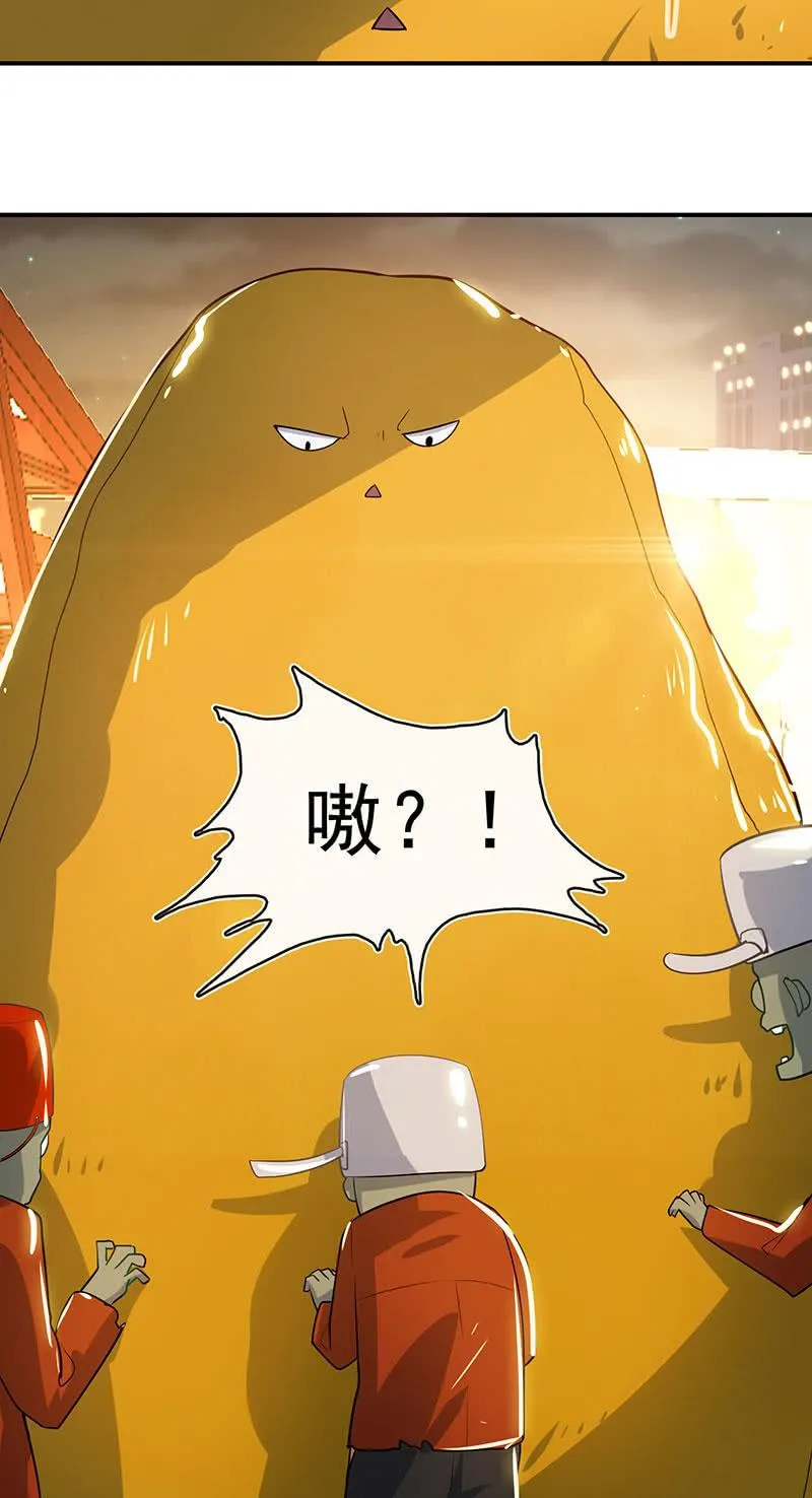 零的身份 第18页