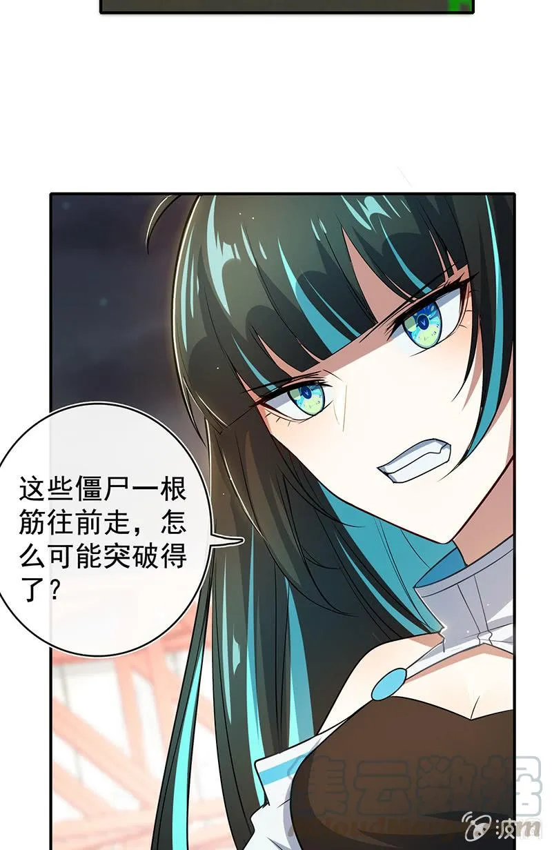 零的身份 第21页