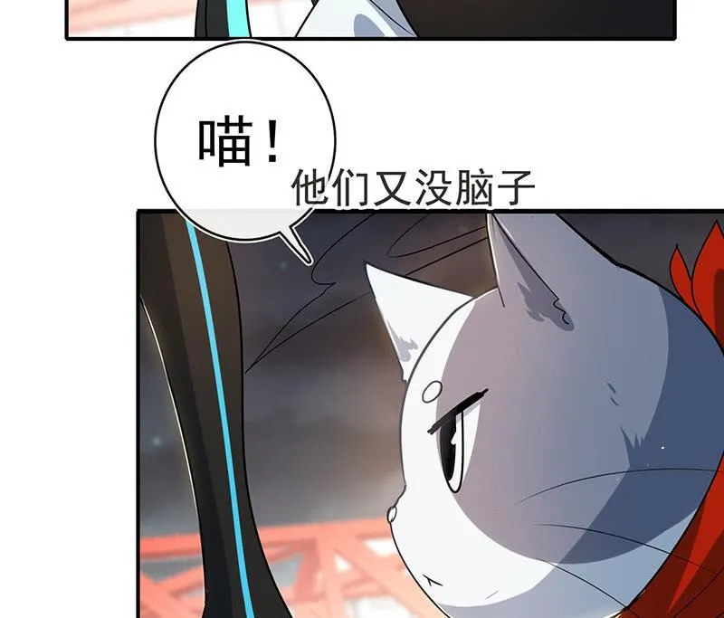 零的身份 第22页
